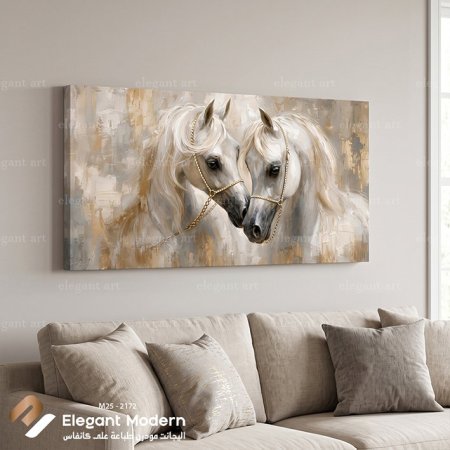 الخيل الأبيض